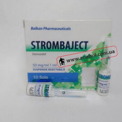 Balkan Strombaject aqua 50mg (винстрол)